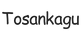 tosankagu.com - Accueil